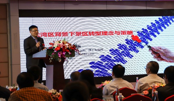 浙江工商大學(xué)旅游與城鄉(xiāng)規(guī)劃學(xué)院院長、、博士生導(dǎo)師易開剛