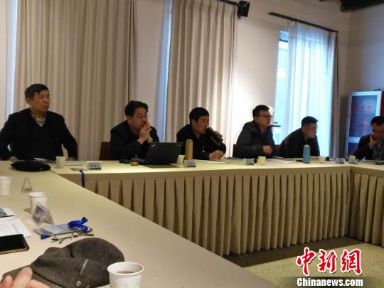 圖為會議現場。主辦方供圖