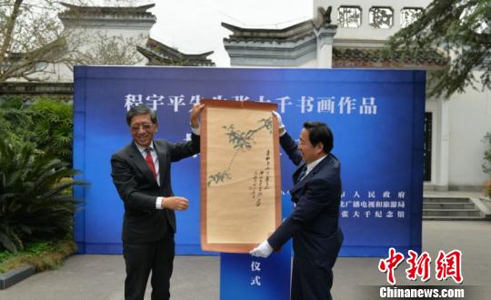 張大千的繪畫作品《壽桃圖》?！⊥醣?攝