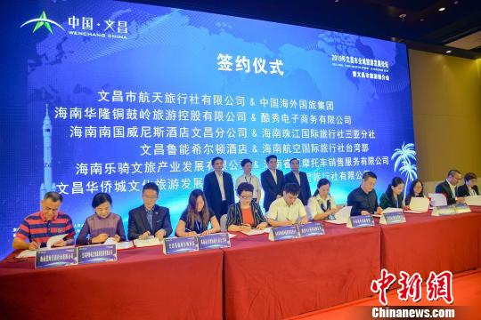 圖為旅游企業進行合作簽約。　洪堅鵬 攝