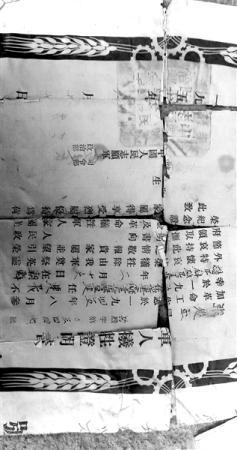 點擊進(jìn)入下一頁