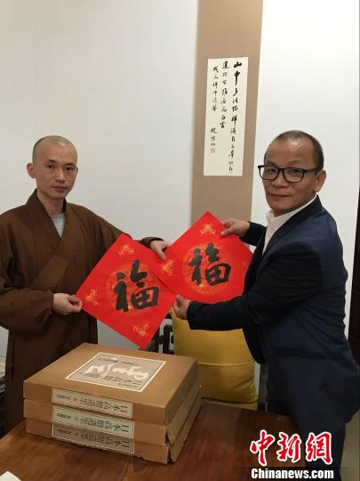 福清黃檗山萬福寺向黃國(guó)梁贈(zèng)送書法。　鄭松波 攝