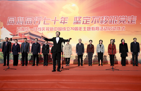 5.在指揮帶動下，一同唱響“歌唱祖國》，活動推向高潮jpg