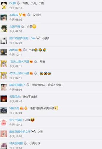 微博網(wǎng)友留言。