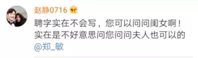 岳云鵬想雇人輔導(dǎo)女兒寫作業(yè):但凡有辦法不會(huì)這樣