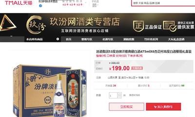 點(diǎn)擊進(jìn)入下一頁(yè)