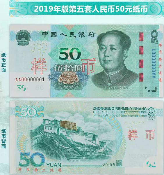 樣幣。圖片來自央行網(wǎng)站