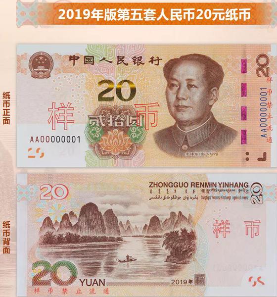 樣幣。圖片來自央行網(wǎng)站