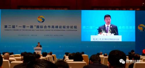 中共中央對(duì)外聯(lián)絡(luò)部部長宋濤發(fā)表主旨演講