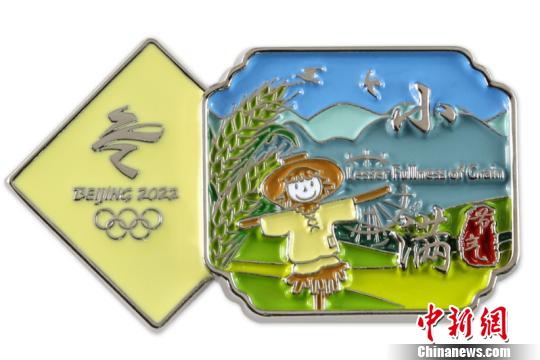 北京冬奧組委將于5月4日的“特許上新日”發(fā)售立夏、小滿節(jié)氣徽章，以及多款親膚系列短袖T恤。圖為小滿節(jié)氣徽章。(完)北京冬奧組委供圖