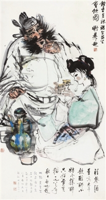 黃胄、程十發、謝稚柳、啟功《鐘馗飲酒圖》2