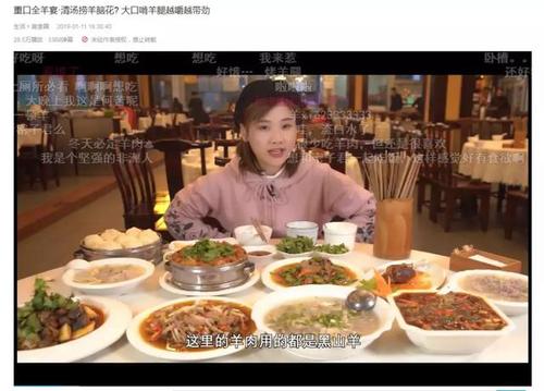 假吃、廣告泛濫 短視頻吃播變現之路藏隱憂