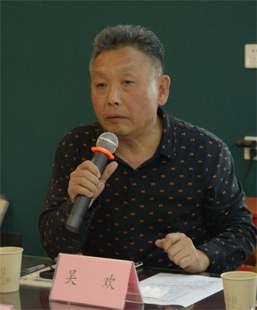 第十一、第十二屆全國政協委員，著名作家，著名書畫家吳歡先生對于書法藝術的文物性和技術性發表感言5