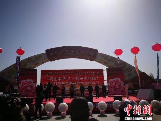 內蒙古鄂爾多斯兩萬民眾迎來第八屆牡丹節