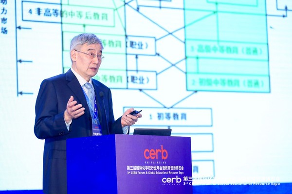國家教育咨詢委員會秘書長張力作主旨發言