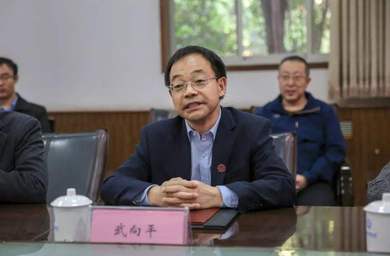 武向平院士：摘掉“帽子”，敢于在科學前沿陣地冒風險、求真諦！