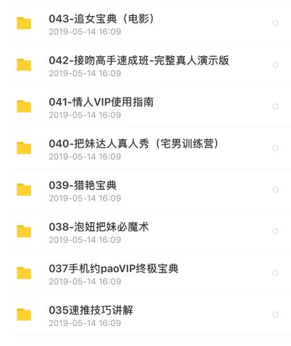 點擊進入下一頁