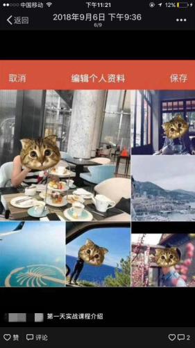 點擊進入下一頁