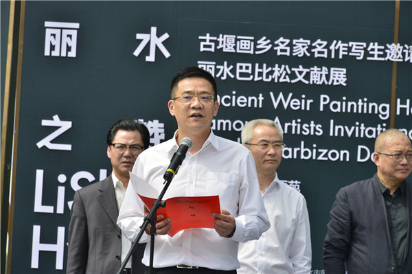 開幕式麗水市委常委、蓮都區委書記杜興林致辭