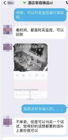 點擊進入下一頁
