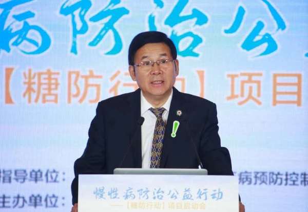 中國健康促進基金會副理事長兼秘書長常映明講話