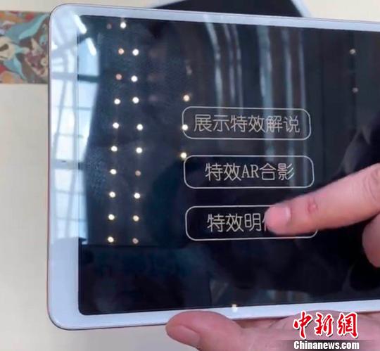 工作人員示范裸眼AR技術。　鐘欣 攝