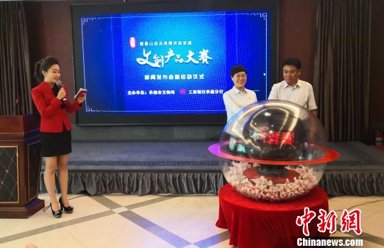 河北承德公開征集“避暑山莊及周圍寺廟”文創產品