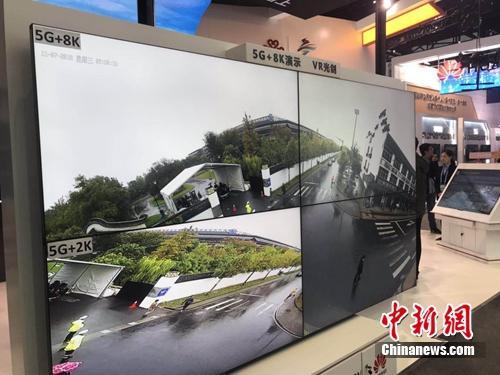 資料圖：5G 8K直播。<a target='_blank' href='http://www.chinanews.com/' >中新網</a> 吳濤 攝