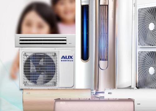 奧克斯空調產品。奧克斯官網截圖