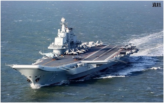 日媒：遼寧艦今早出宮古海峽入太平洋 三年來首次