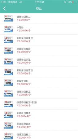 點擊進入下一頁