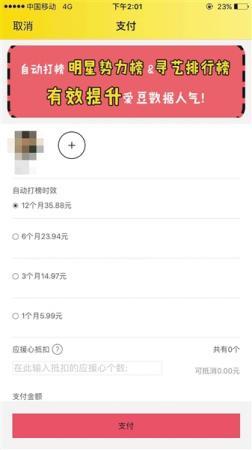 點擊進入下一頁