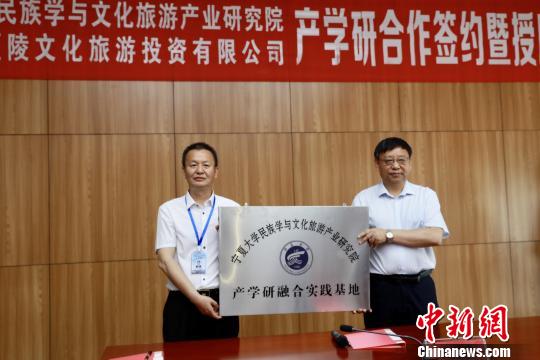 開館當天，“寧夏大學西夏學研究院文創(chuàng)研發(fā)基地”和“寧夏大學民族學與文化旅游產(chǎn)業(yè)研究院產(chǎn)學研融合實踐基地”授(揭)牌成立。　李佩珊 攝