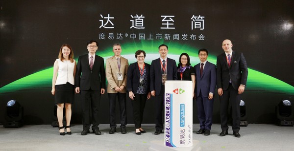 “’達(dá)’道至簡”度易達(dá)?（度拉糖肽）中國上市新聞發(fā)布會啟動儀式