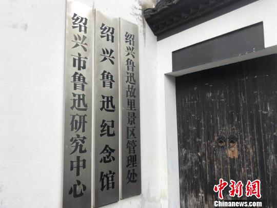 魯迅上學(xué)遲到引議論專家：壓力之下仍嚴(yán)格要求自己