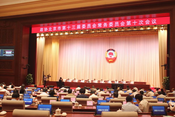 會(huì)議現(xiàn)場