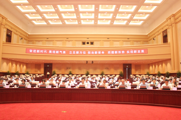 會(huì)議現(xiàn)場 (2)