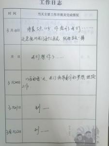 點擊進入下一頁