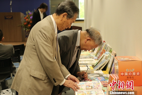 點擊進入下一頁