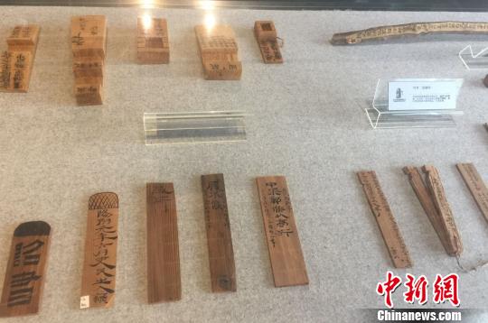 長沙簡牘博物館館藏簡牘?！∠蛞基i 攝