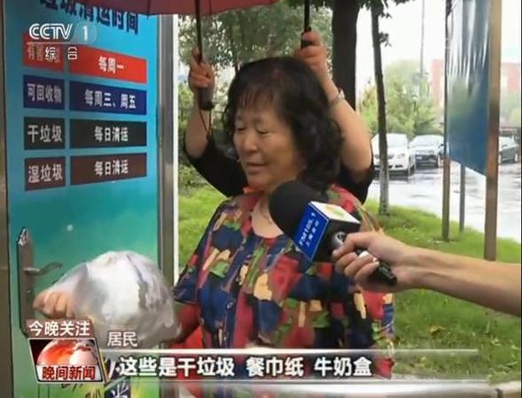 點擊進入下一頁