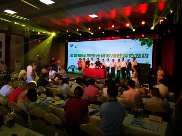 微信圖片_20190703213151