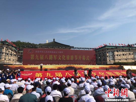 八路軍故鄉山西武鄉挖掘紅色資源文旅產業成轉型引擎