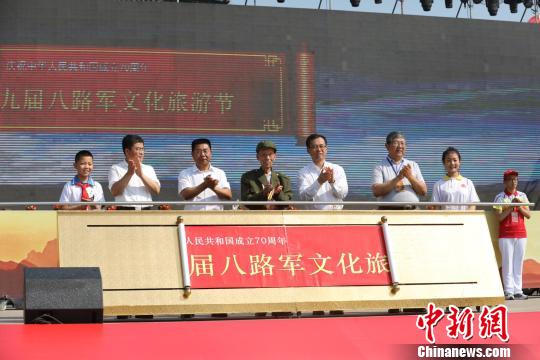 9時許，山西省委常委、宣傳部長呂巖松和長治市委書記孫大軍共同攙扶老八路代表上臺，和八路軍第129師386旅政治委員王新亭之子王萬里等人一起，為本屆八路軍文化旅游節開幕?！〗獣詣偂z