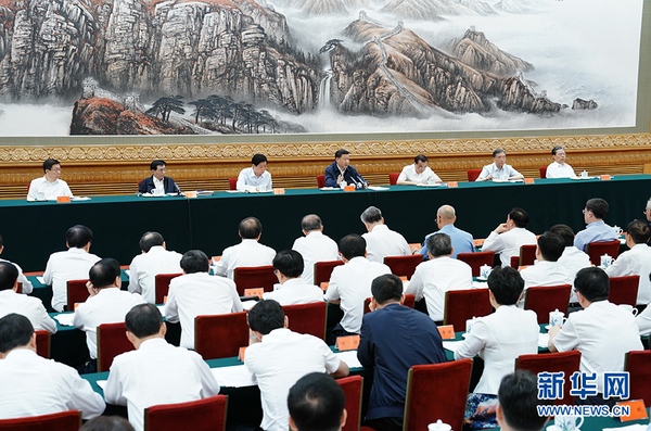 7月5日，中共中央總書記、國家主席、中央軍委主席習(xí)近平在北京出席深化黨和國家機(jī)構(gòu)改革總結(jié)會(huì)議并發(fā)表重要講話。 新華社記者 王曄 攝