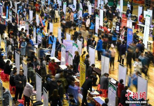 資料圖：招聘會現場。<a target='_blank' href='http://www.chinanews.com/'>中新社</a>記者 劉新 攝