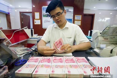 資料圖：山西太原一銀行工作人員正在清點(diǎn)貨幣。<a target='_blank' href='http://www.chinanews.com/'>中新社</a>記者 張?jiān)?攝