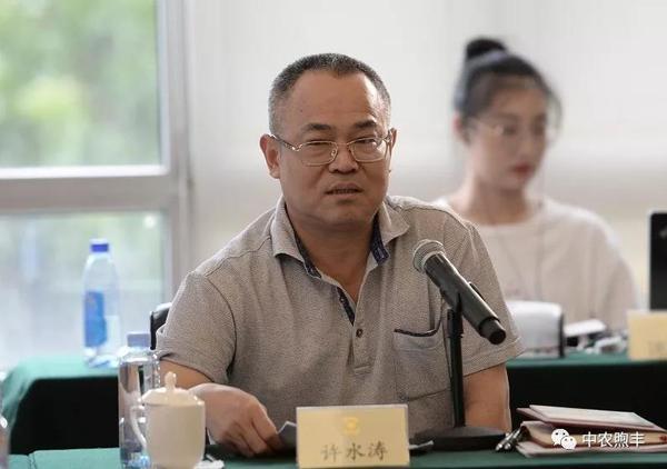研討會由人民政協報副社長許水濤主持。