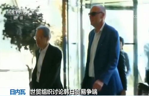 韓日貿(mào)易爭端會議今天繼續(xù)進行 韓方:立場不會動搖