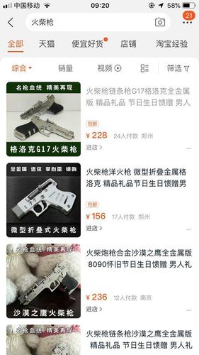 點擊進入下一頁